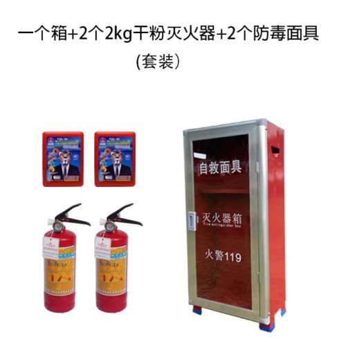 防毒面具柜