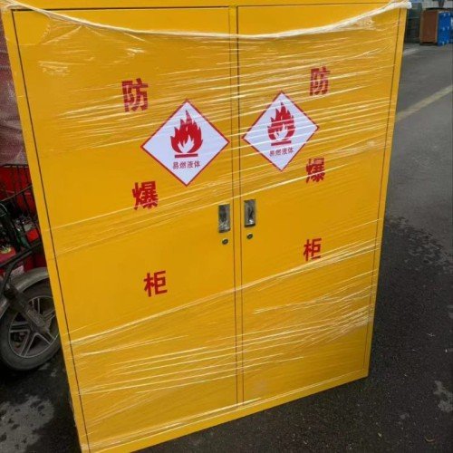 化学防爆柜