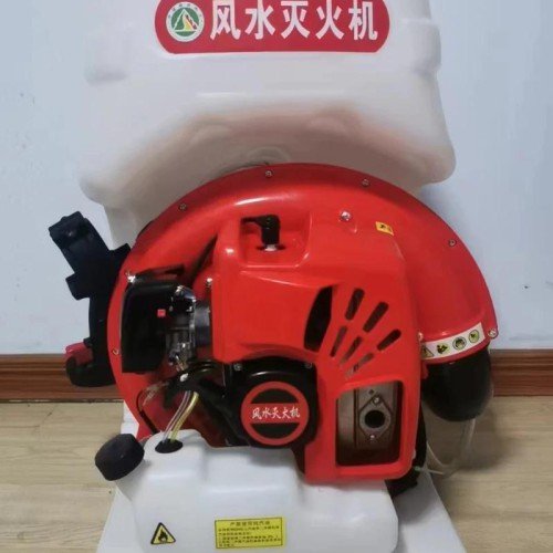 风水灭火机